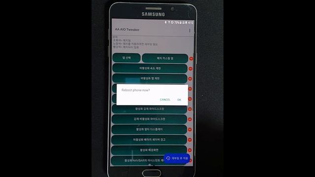 [아빠의도전]스크린2오토 미러링문제 쉽게 해결하기 смотреть онлайн