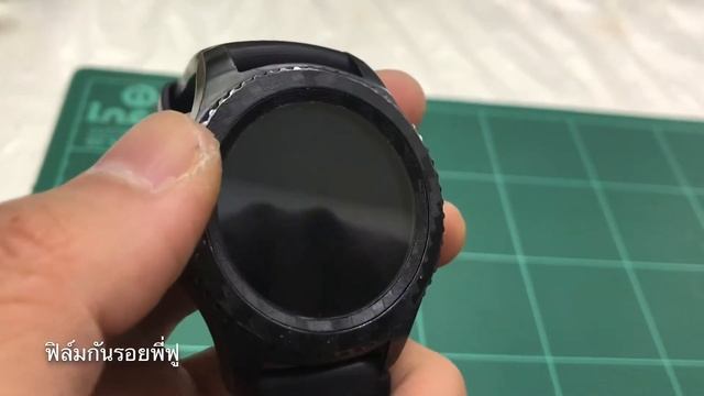 ติดฟิล์มกันรอยSamsung Galaxy Watch смотреть онлайн