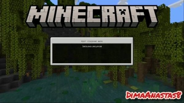 MINECRAFT НА ANDROID TV
