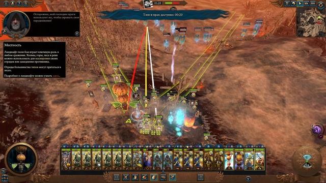 Мутим дела в портале | Total War: Warhammer III #11 Сюжет за Китай. смотреть онлайн
