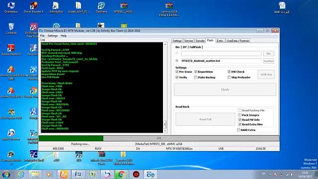 Lenovo A319 KitKat 4.4.4 Modded+Fix IMEI смотреть онлайн