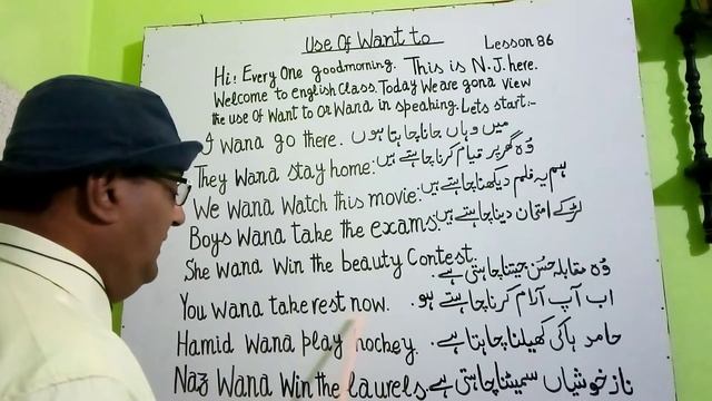 Use of want to /lesson 86 смотреть онлайн