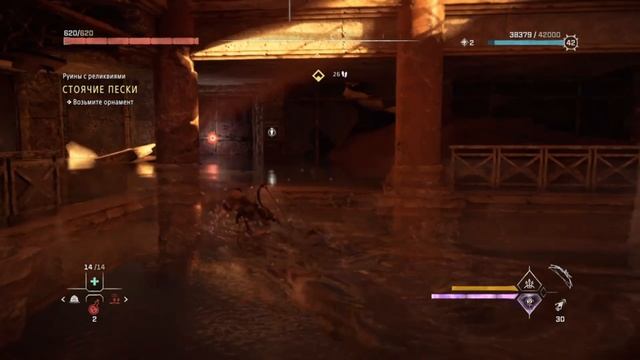 РУИНЫ С РЕЛИКВИЯМИ: СТОЯЧИЕ ПЕСКИ ► Horizon Forbidden West прохождение