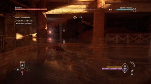 РУИНЫ С РЕЛИКВИЯМИ: СТОЯЧИЕ ПЕСКИ ► Horizon forbidden west прохождение