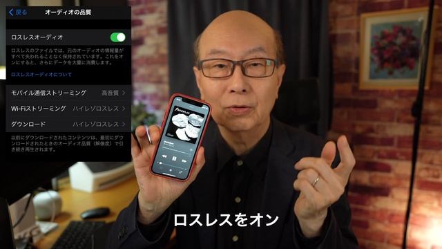 143:ハイレゾロスレスはAirPodsで使えるか。結果は、、[第143回/4K] смотреть онлайн