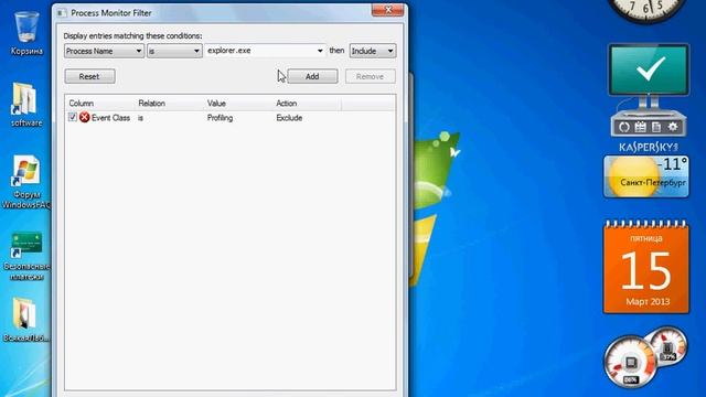 ProcMon смотреть онлайн