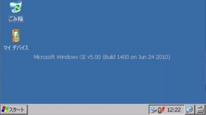Windows CE Crazy Error