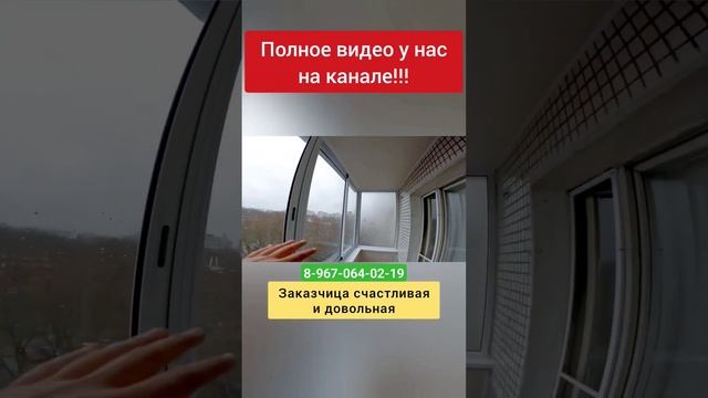 Ремонт балкона в Москве своими руками/ Мебель - тумба на балкон #shortsvideo #shortvideo смотреть онлайн