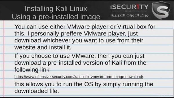 01 Введение в Kali Linux