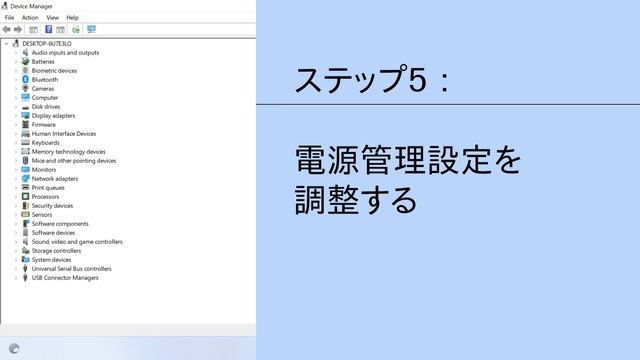 反応しないタッチスクリーンをトラブルシューティングする（Windows 11）| HPコンピューター サービス | HP Support смотреть онлайн