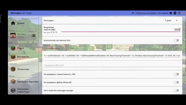 обзор обновления MCinabox смотреть онлайн