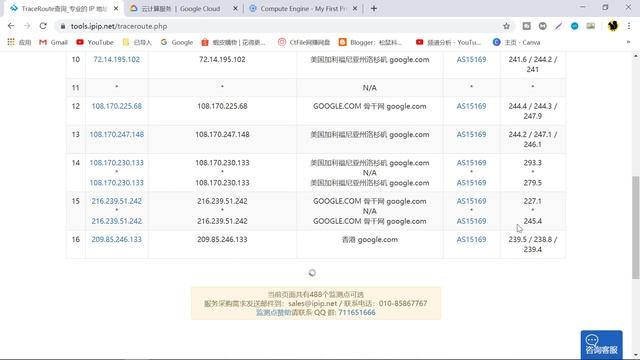 53 谷歌云一键搭建V2ray详细教程，已集成BBR Plus加速功能，简单稳定有效速度快，非常适合新手小白 смотреть онлайн