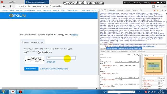 Mail.ru Sindirmaq.100% calisir смотреть онлайн