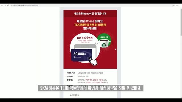 아이폰 SE 2020 (2세대). 통신사 사전 예약 및 출시일 확정! (Apple iPhone SE 2nd Generation) смотреть онлайн