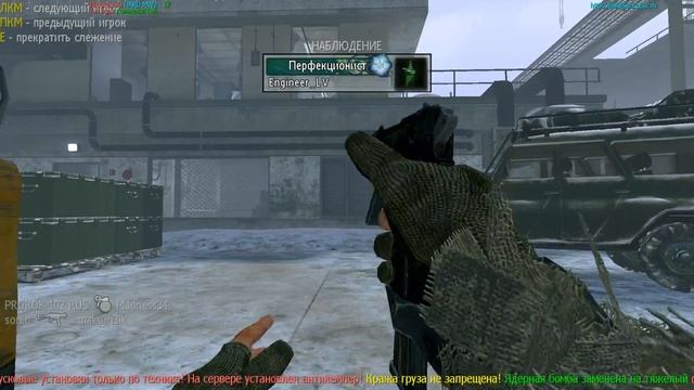 Modern Warfare 2 BattleFrame Edition 02 01 2014 13 05 41 02 смотреть онлайн