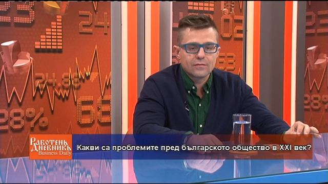 Business Daily с гост Андрей Арнаудов – 01.10.2018 (част 1) смотреть онлайн