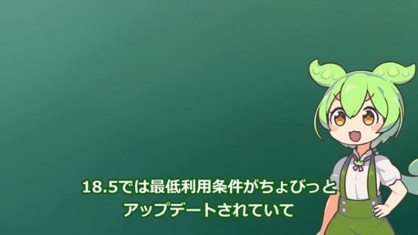 【ダビンチリゾルブのインストールだよっ！】Blackmagic DaVinci Resolveをずんだもんがインストールするよっ【立ち絵 口パク】