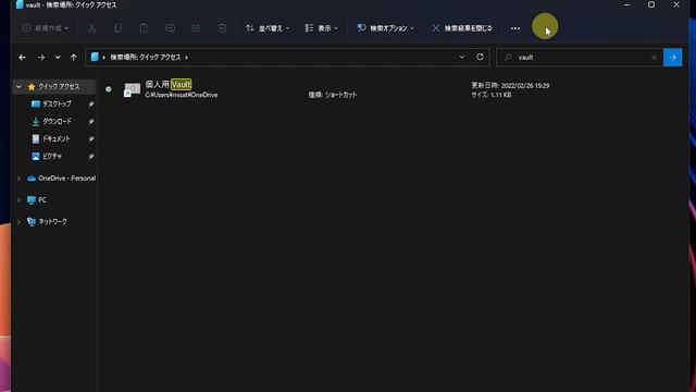 [Windows 11 最新情報] Windows Insider Preview Build 22563(Devチャネル)が公開 смотреть онлайн