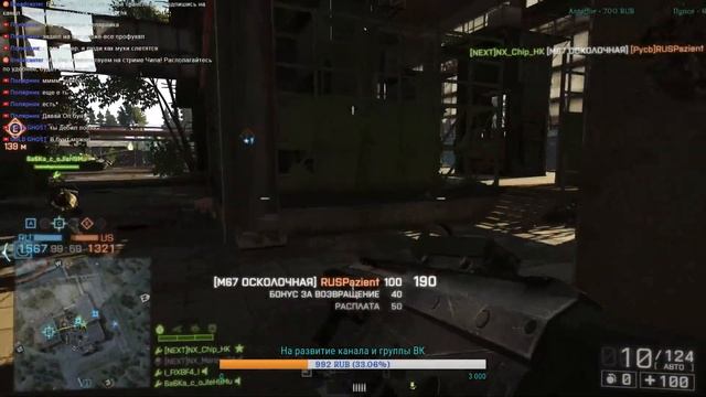 Battlefield 4 ♠ Классика жанра ♠ смотреть онлайн