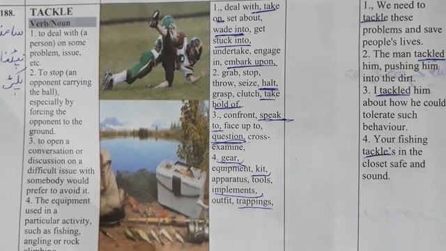 ENGLISH || MDCAT||2020 Vocabulary (171-208) words смотреть онлайн
