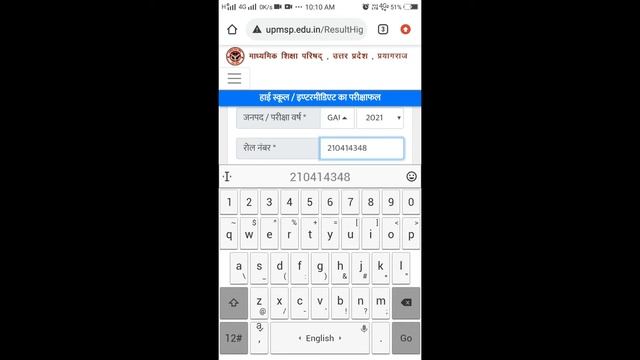 UP Board Result 2021 not Showing | How To Cheak UP and UK Board Result | #republicbharat #upresult смотреть онлайн