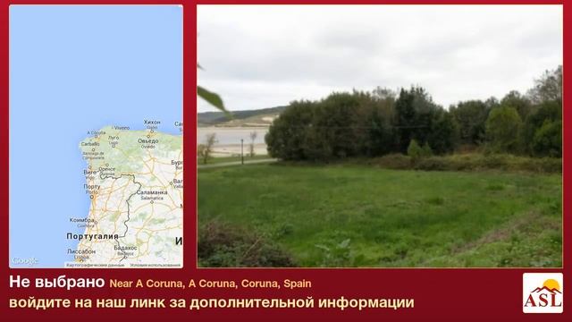 Не выбрано в продаже в Near A Coruna, A Coruna, Coruna, Spain смотреть онлайн