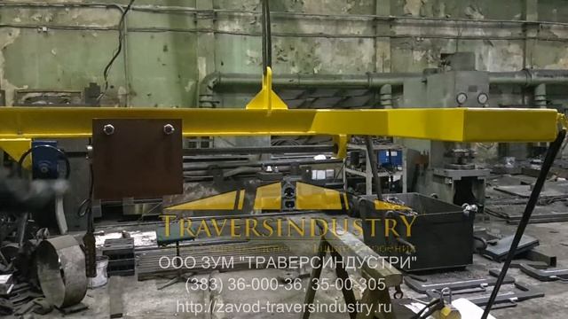 Траверса для роликов. С противовесом на домкрате. смотреть онлайн