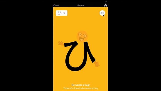 Learn Hiragana With Dr Moku Android Application Free Version Manual Let's Play Assay Un смотреть онлайн