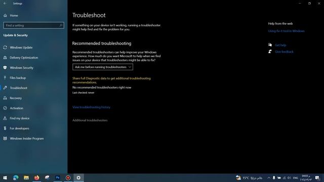 حل مشكلة خطأ 0x80070643 في تحديث ويندوز 11 أو 10 بسهولة 2024 смотреть онлайн