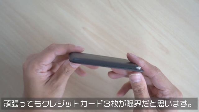 【必見】MagSafe対応 iPhone レザーウォレット ミニマムな使い方 смотреть онлайн