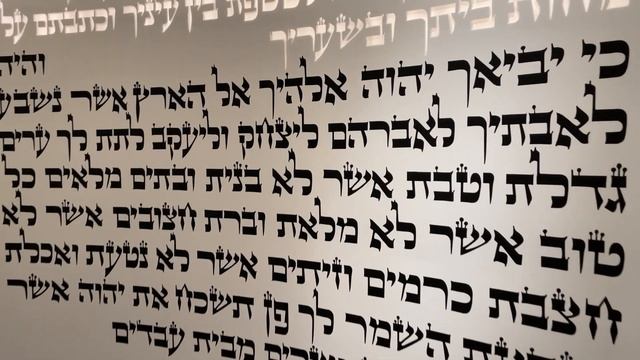 Jewish Museum - Berlin, Germany смотреть онлайн