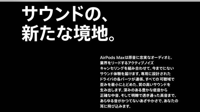 【ヤバい⁉︎突然なに⁉︎】【AirPods Max】レビュー！ смотреть онлайн