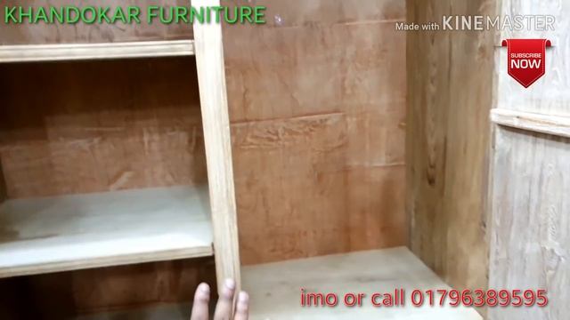 বারমাটিক সেগুন এর আলমীরার দাম জানুন। смотреть онлайн
