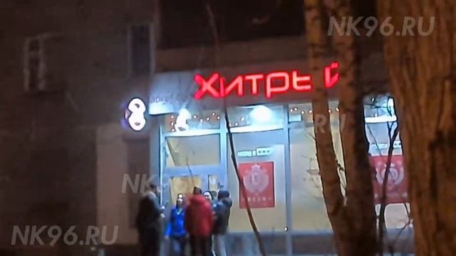 Маркет-БАР «Хитрый» уклоняется от уплаты налогов и устраивает шумные вечеринки на Таганской, 55 смотреть онлайн