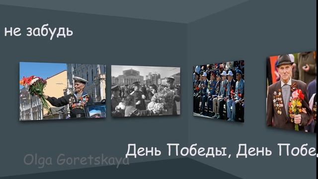 🎖9 мая 🎤🎵Песня👦👧 смотреть онлайн