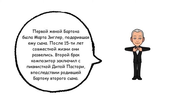 Барток. 10 интересных фактов о композиторах смотреть онлайн