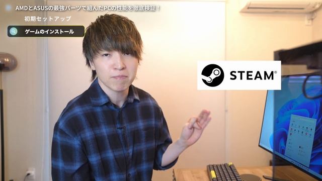 【自作PC】AMD Ryzen 7 7700XとRadeon RX 7700XTで組んだNEWPCの実力を検証！！