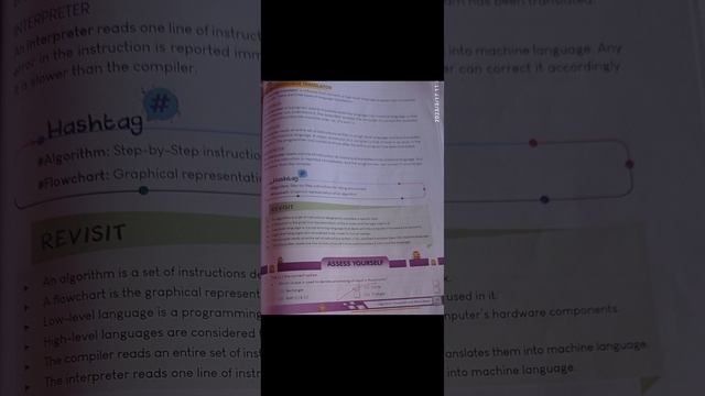 TrackPad Ver 2.0 ( Windows 10 & MS Office 2016) Class -6 Ch 6-11 (Computers) смотреть онлайн