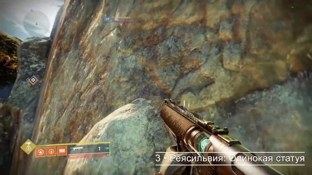Звездный маршрут 3 • Destiny 2 • Навигационные схемы смотреть онлайн
