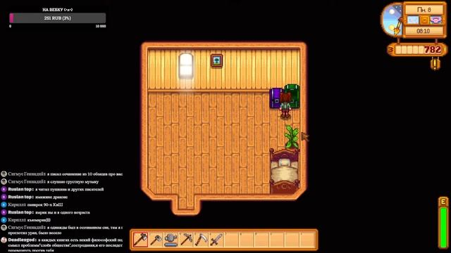 Stardew Valley ► СТРИМ смотреть онлайн