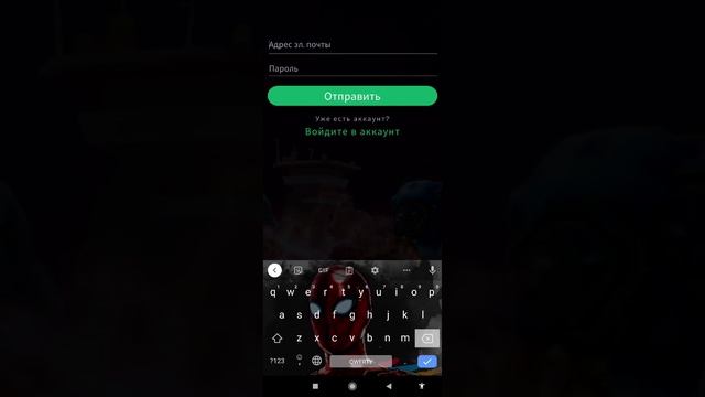 Как зарегистрироваться в Struckd смотреть онлайн