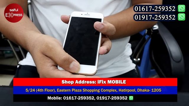 আইফোন (13 Pro Max) আপডেট সমস্যার সমাধান | Apple Service Center BD 2023 | iphone repair in banglades смотреть онлайн