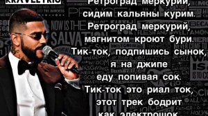 Тимати-Я Еду На Джипе