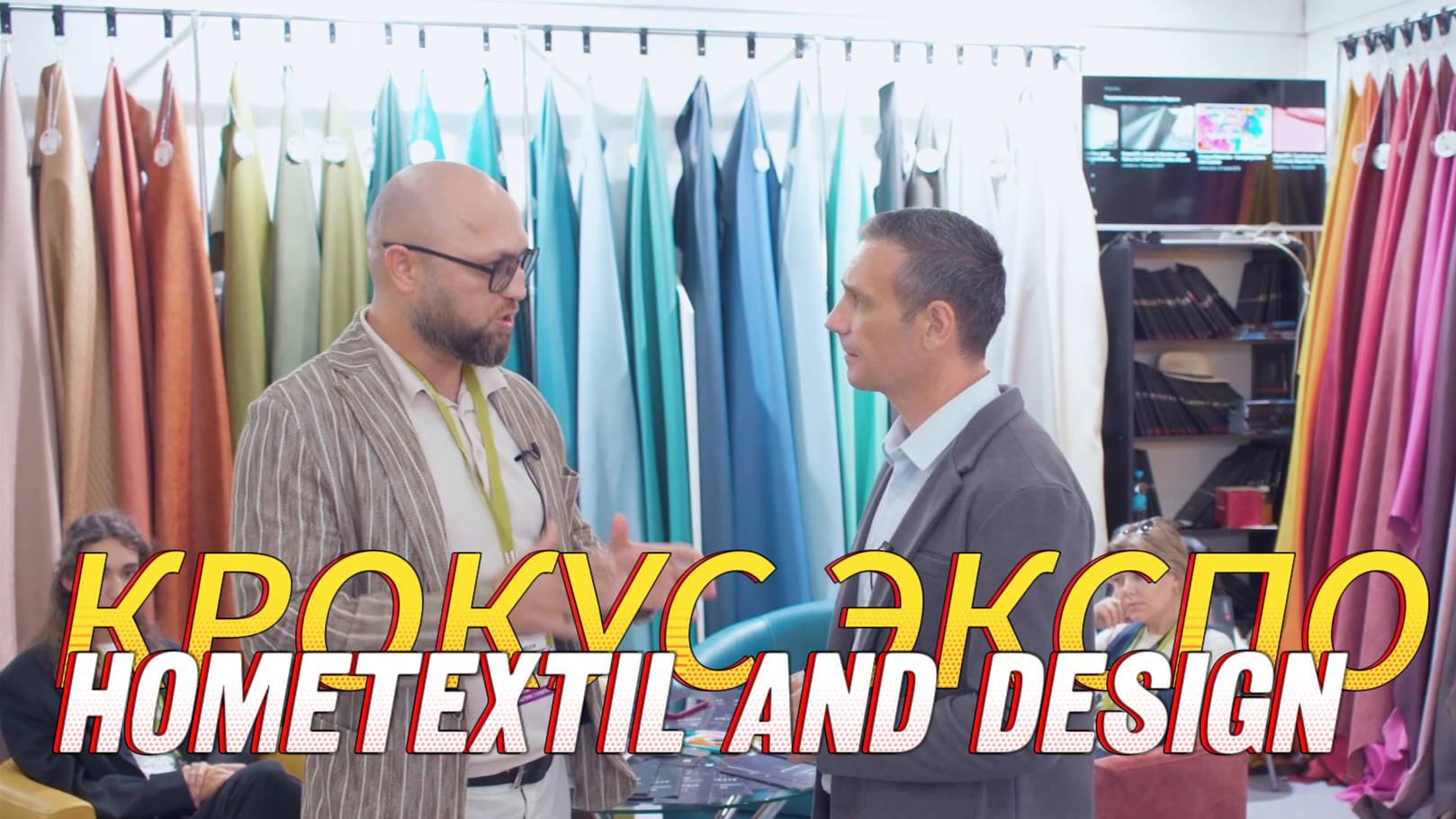 Я часть России / На выставке hometextil g design / Крокус Экспо 2024 смотреть онлайн