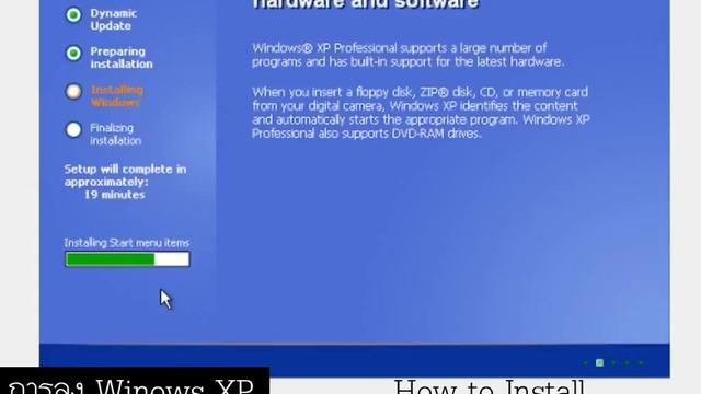 ยังจำได้ไหม การลง Windows XP ในตำนาน смотреть онлайн