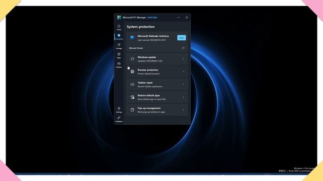 Windows11●10●Microsoft●Windows 最適化ツール●PCマネージャー ●3 6 3 0●アップバージョン смотреть онлайн