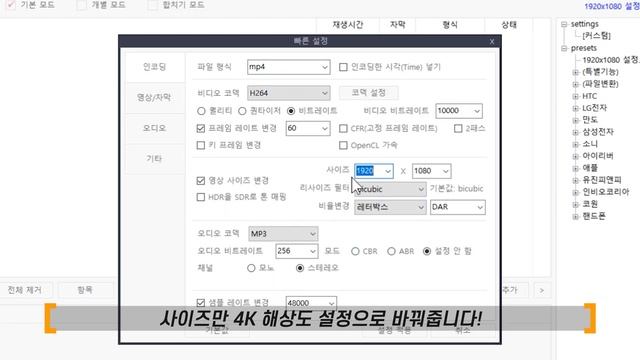 MOV 파일 MP4로 바꾸는 방법! #MOV파일 #프리미어오류 #프리미어꺼짐(feat. 샤나인코더) смотреть онлайн