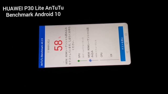 HUAWEI P30 Lite AnTuTu Benchmark Android 10による初計測!!視聴者様リクエスト!!📱😅🐬🐬 смотреть онлайн