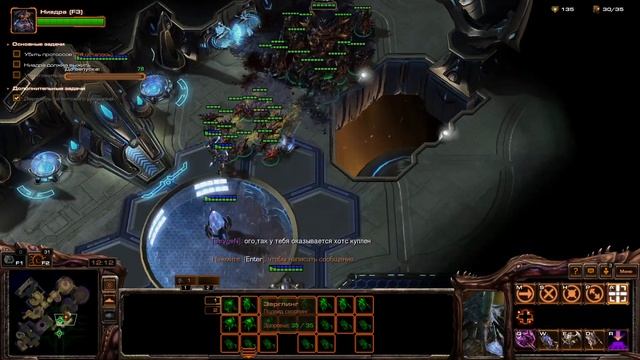 прохождение кампании Starcraft 2: HOTS №4 : зератул смотреть онлайн