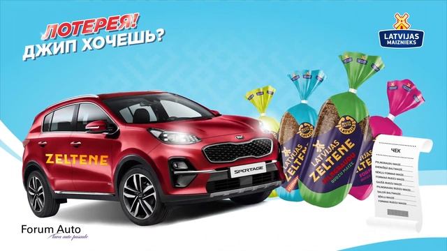 Лотерея! Джип хочешь? смотреть онлайн